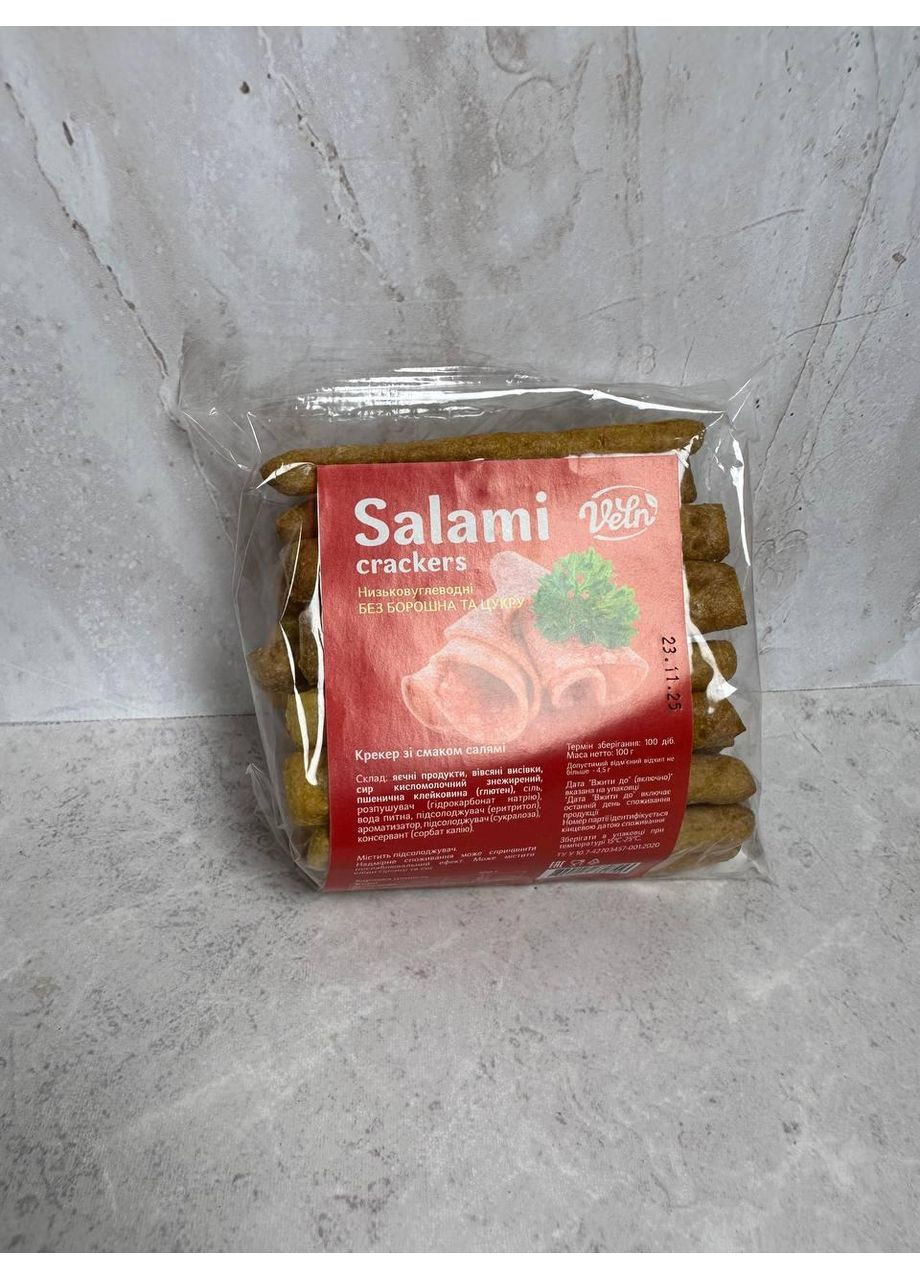 Низкоуглеводные крекеры Veln (Велн) со вкусом салями, 100 г No Brand (363116780)