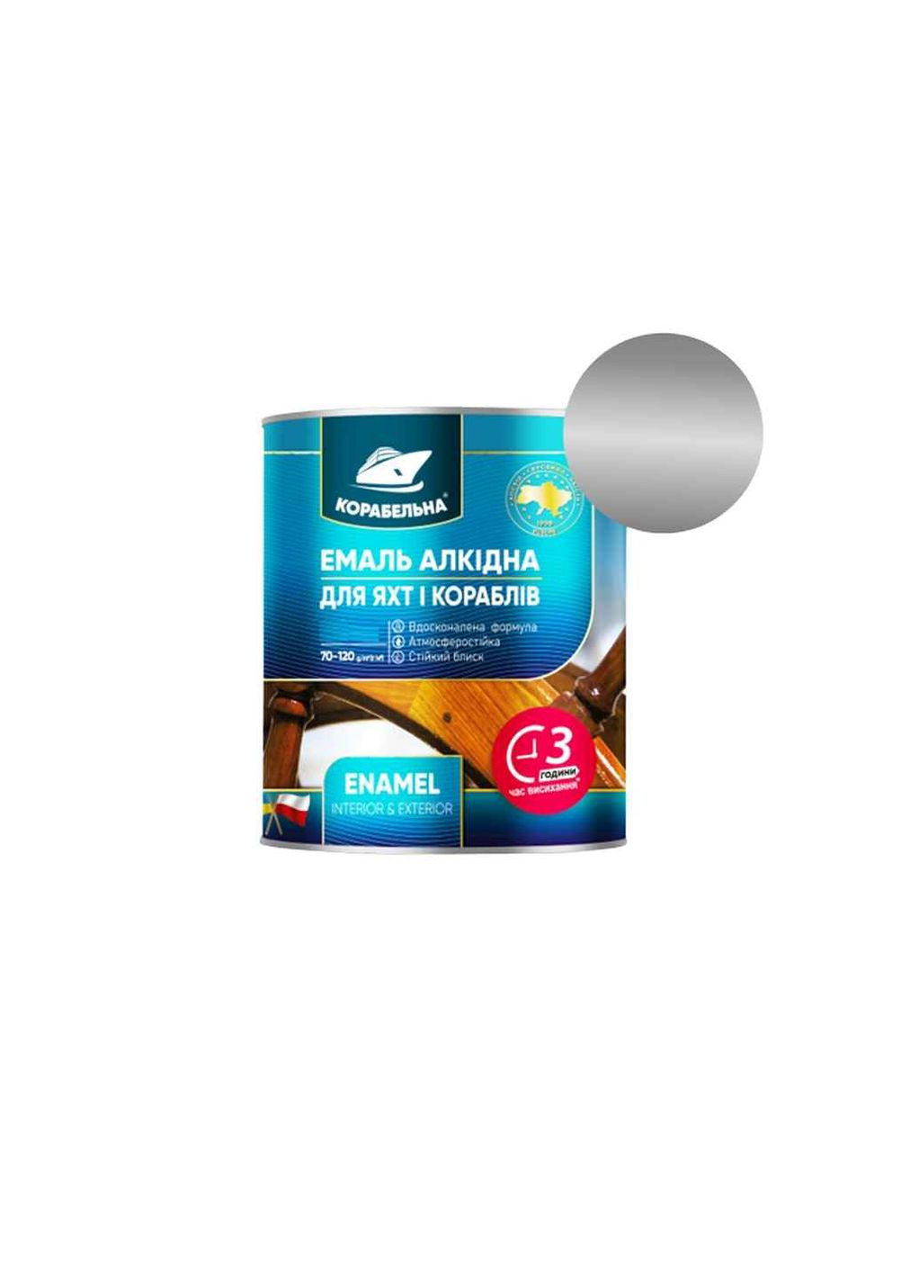 Эмаль алкидная ПФ-115 2,2 кг Корабельна (357219318)