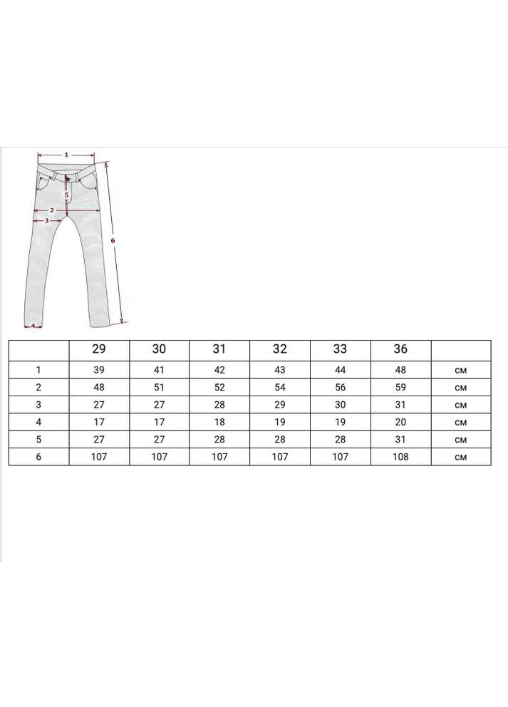 Темно-серые зимние джинсы FR утеплені 9616 BLACK DESTRY