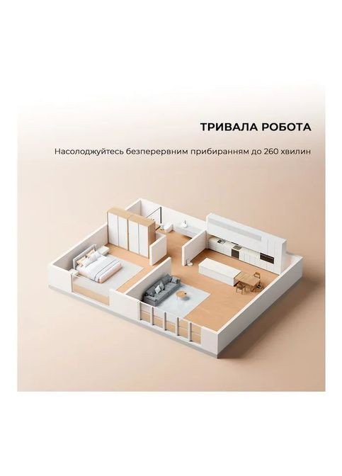 Пылесос (RLS42SA) Mova S10 (354227405)