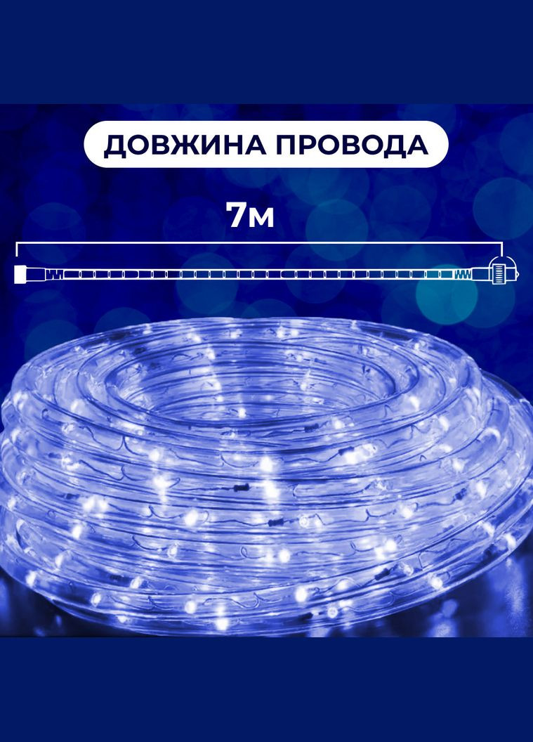 Гірлянда вулична стрічка світлодіодна Дюралайт 240 LED 7м морозостійка прозорий дріт Синій Garlando (315636136)