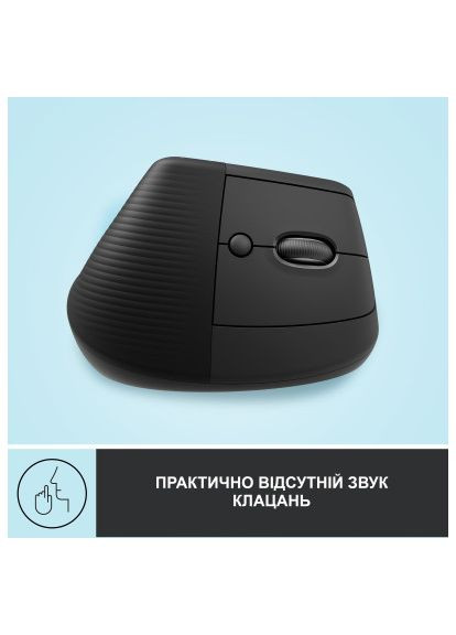Мышка Lift Vertical Ergonomic Wireless/Bluetooth Graphite (910-006473) Logitech Lift Vertical Ergonomic Wireless/Bluetooth Graphit (366647092)