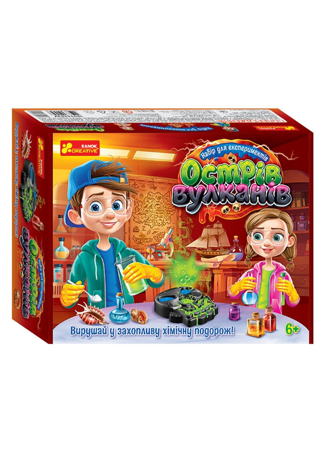 Набір для експериментів. Острів вулканів РАНОК (301872604)