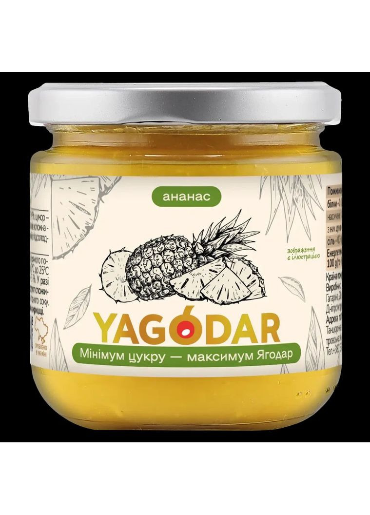 Джеми 8 шт (2444725892) YAGODAR (361785114)