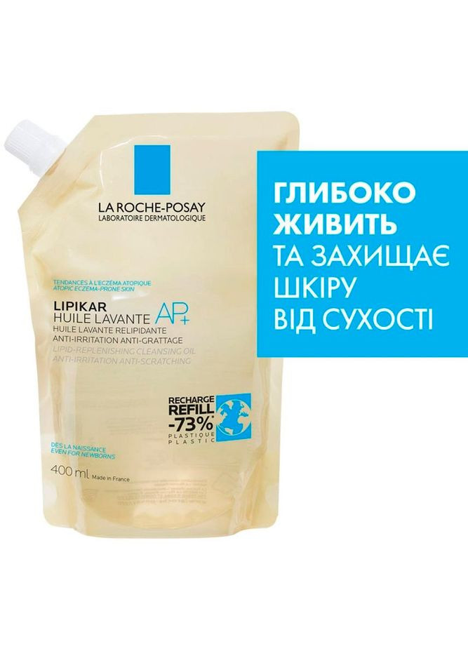 Ліпідовосновлювальний очищуючий засіб Lipikar Олія АП+ для Ванни та Душа для немовлят, дітей та дорослих 400 мл La Roche-Posay (328230362)
