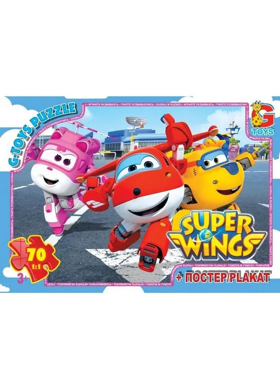 Пазли дитячі картонні Супер крила 70 елементів G-Toys (402503067)