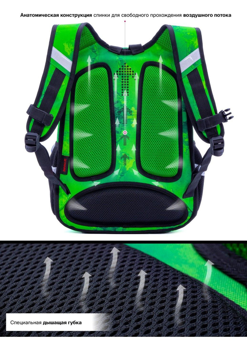 Рюкзак школьный для мальчиков /SkyName R3-239 Winner (331532398)