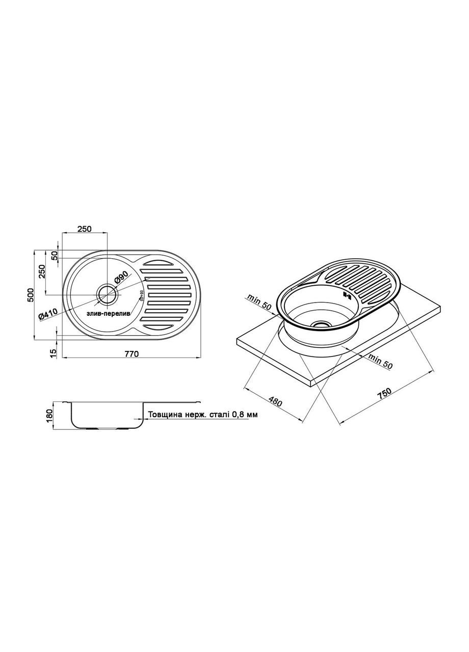 Кухонна мийка металева з харчової нержавіючої сталі AISI 201 S7750-18-08V WAL (340276411)