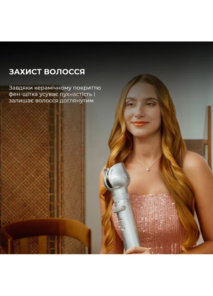 Фен-щітка CeramicCare 6in1 Gyro CCTC-01000 Cecotec (325684185)