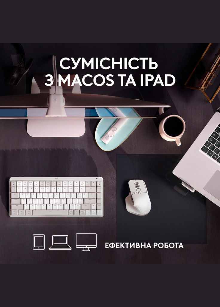 Мишка MX Master 3S For Mac Performance Wireless Pale Grey (910-006572) Logitech (280938973)