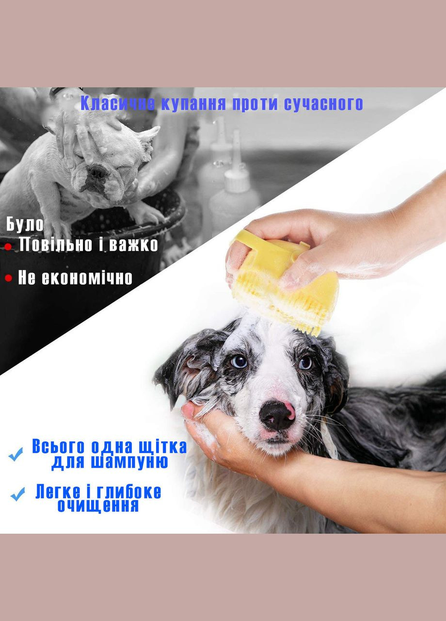 Щетка для купания собаки, дозатор шампуня для собак Зелёный Supretto (299915605)