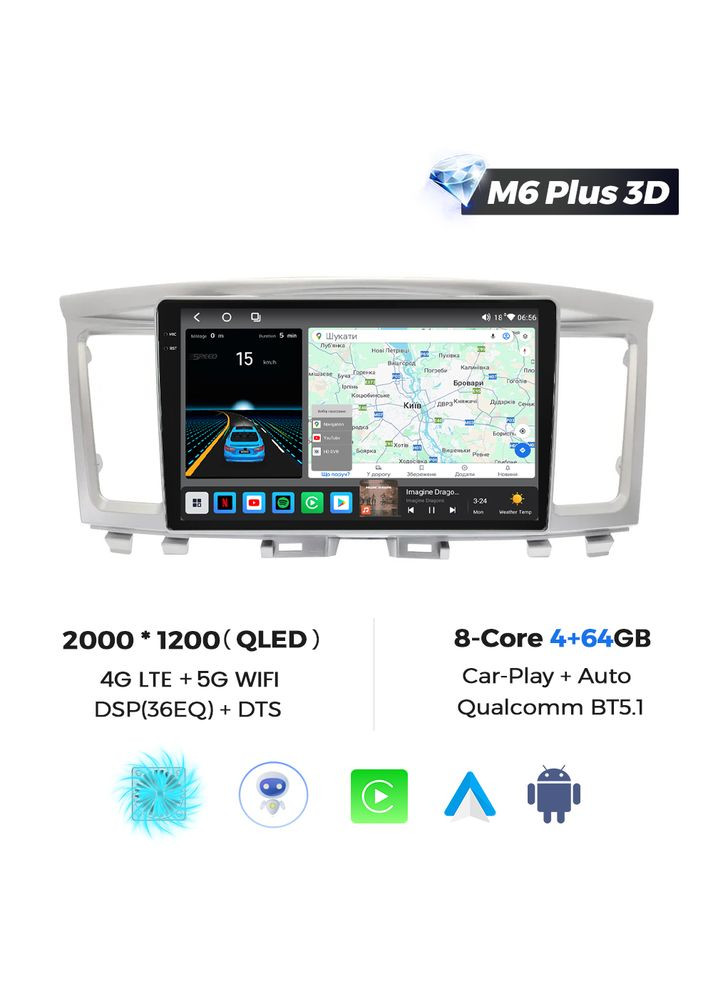 Штатная магнитола M6 Plus Infiniti QX60 (2014-2020) CarPlay QleD Mekede (356568237)