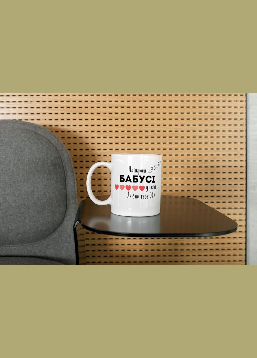 Кружка керамическая с принтом "Лучшей Бабушке" 330 мл Белая No Brand (324262864)