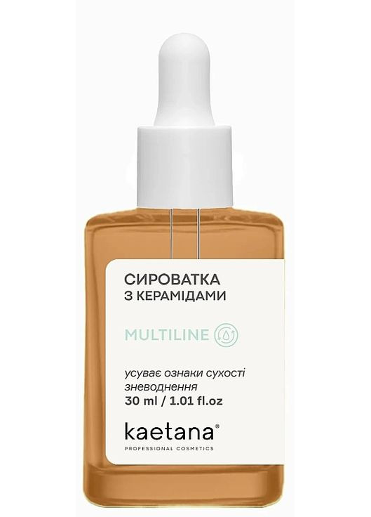 Сыворотка с Керамидами, восстанавливающая, увлажняющая, против морщин и неровностей Multiline 30ml (1366860-16205509) Kaetana (368653962)