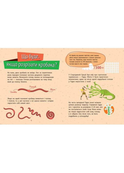 Учебная книжка Чомусики "Животные" 875008 вопросы и ответы No Brand (362571256)