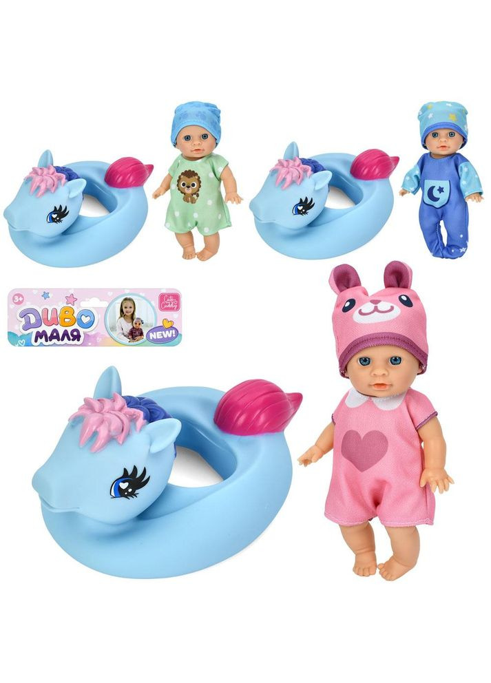 Пупс 16 см, круг-лошадка 17×11,5×8 см, 3 вида, в пакете 20×27×8 см (YL2517K-C-DM-UA) Limo Toy (371346719)