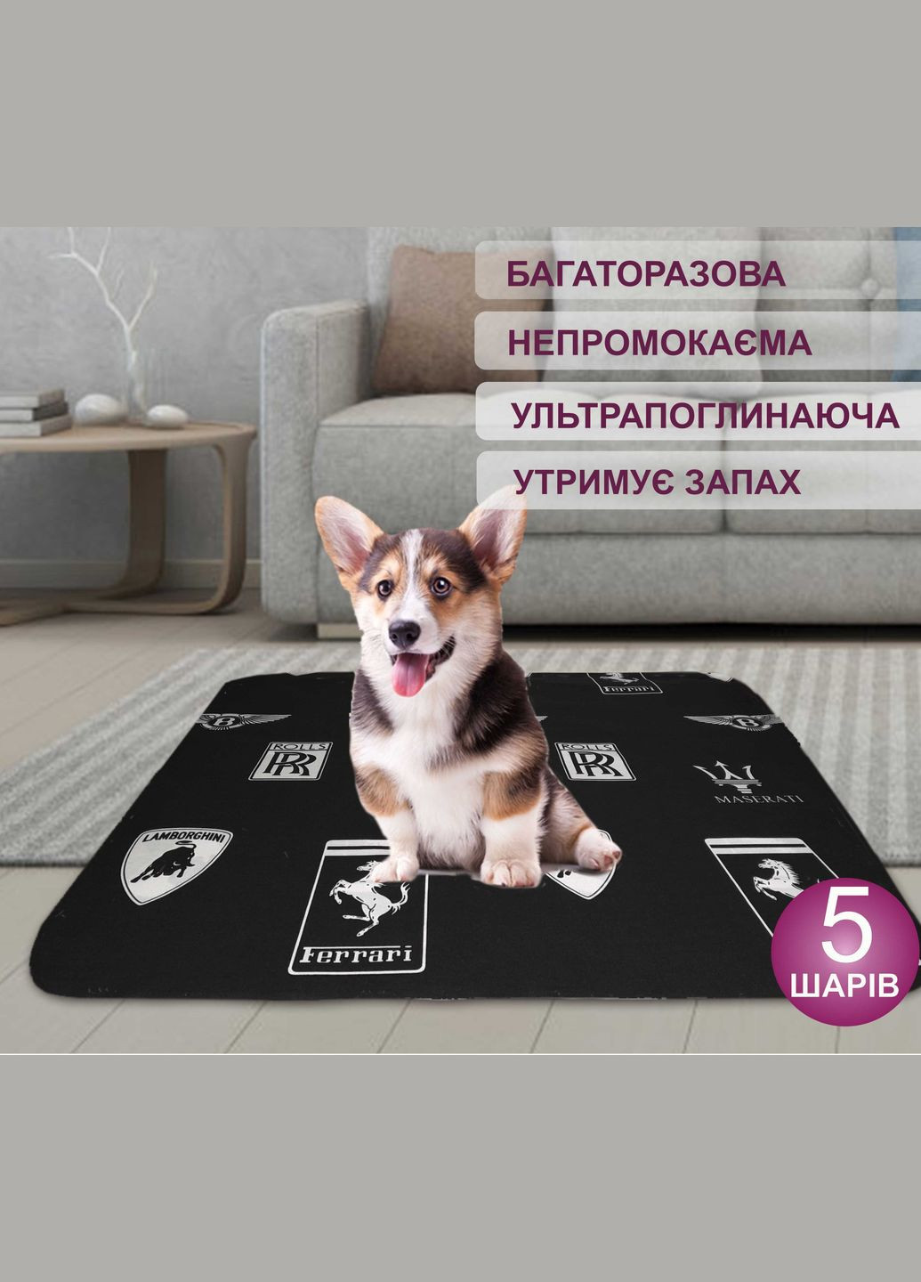 Многоразовая пеленка 30х40 см для собак антизапах 5004045 Giselle багаторазова пелюшка (330757908)