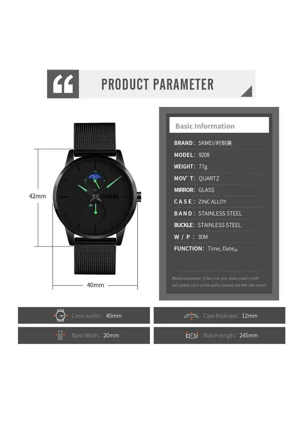 Мужские классические часы 9208 (Черные с зелеными стрелками) Skmei (314483246)