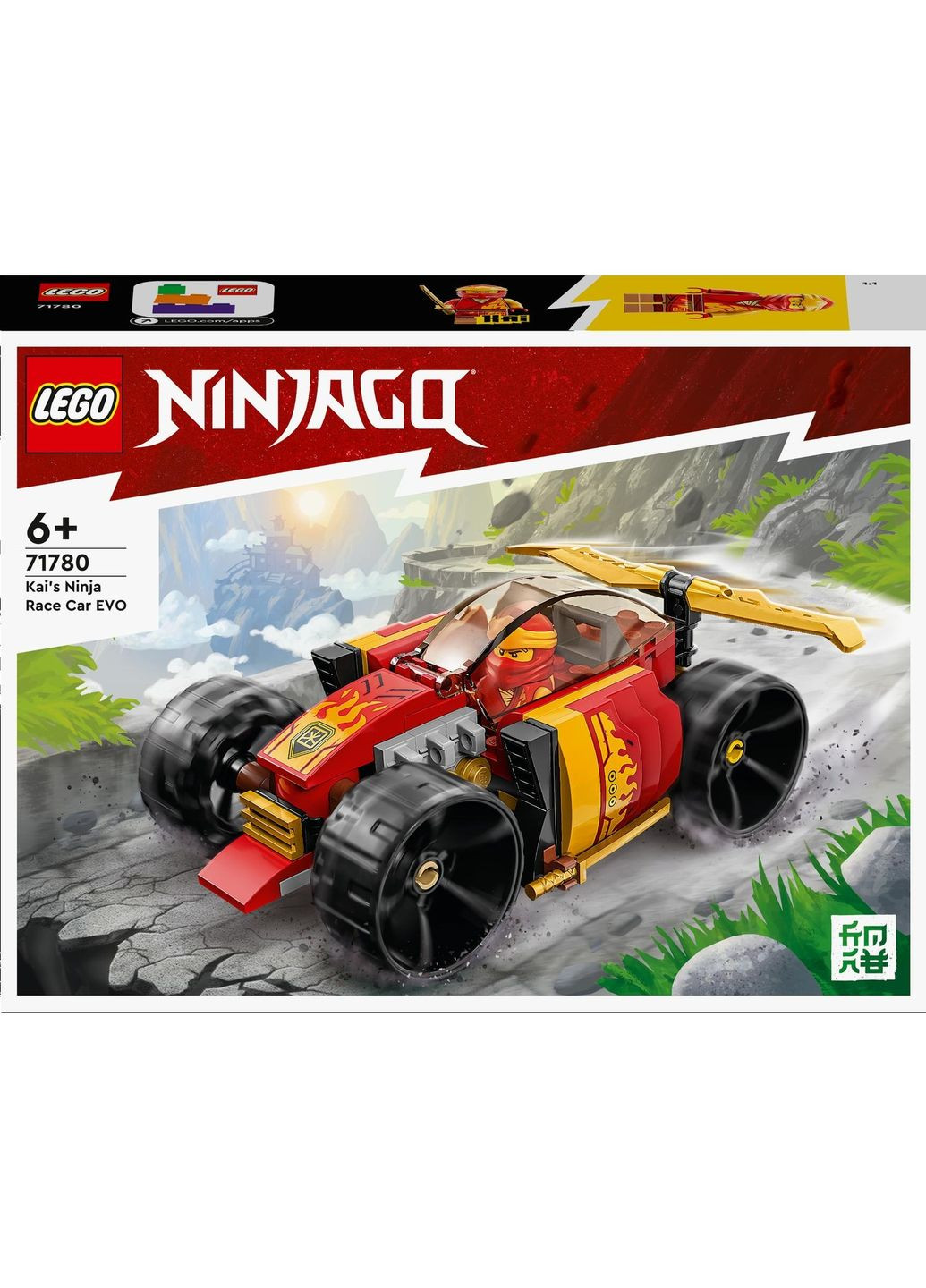 Конструктор NINJAGO Гоночний автомобіль ніндзя Кая EVO, 94 деталі () Lego 71780 (328394213)