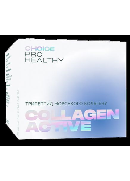 Морской коллаген для кожи волос и суставов COLLAGEN ACTIVE PRO HEALTHY CHOICE (299179530)