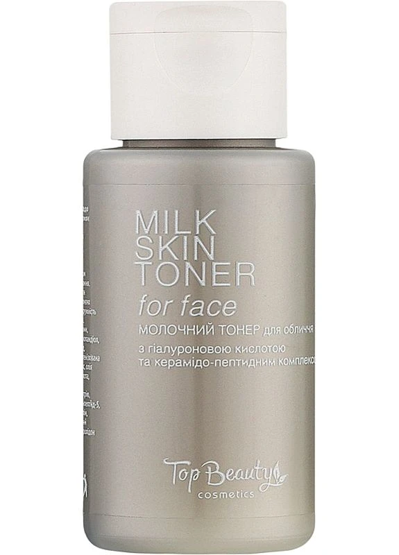 Тонер для обличчя молочний, 50 мл Top Beauty (402787098)