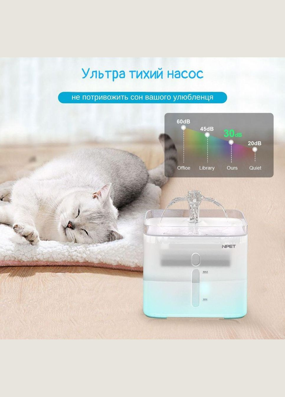 Питьевой фонтан для кошек и собак WF020T 3L, поилка с LED подсветкой и дополнительными насадками Белый NPET (299915544)