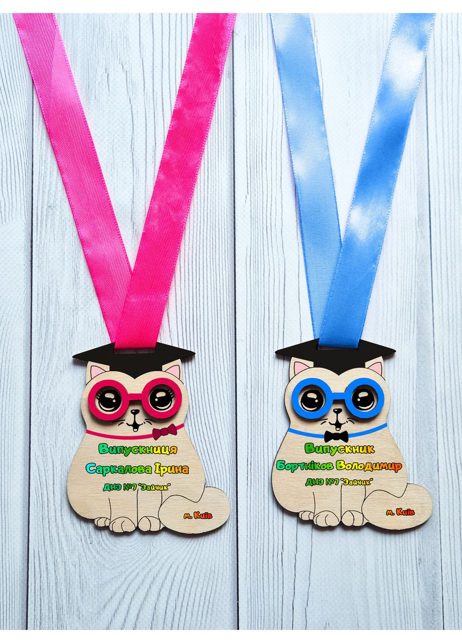 Іменна медаль випускника садка у формі кішечки CASE CONTROL (356127832)