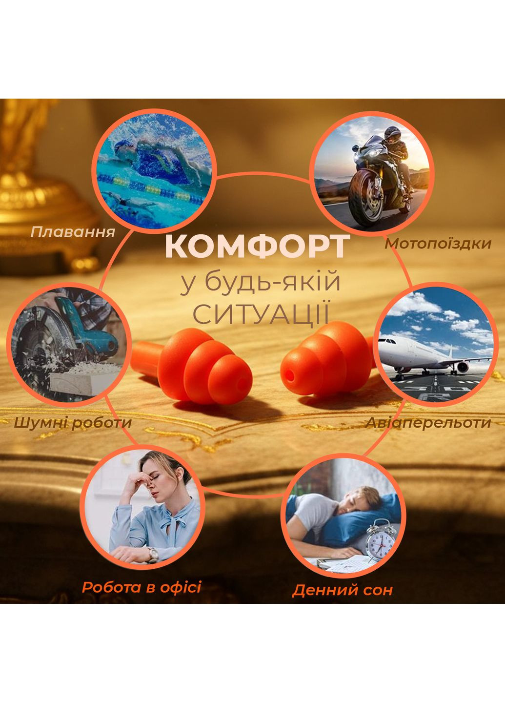 Беруші для сну плавання Ялинка силіконові затички в вуха від хропіння в басейн літак анатомічні в футлярі Пурпурні 56_4_L_12C No Brand (370271483)