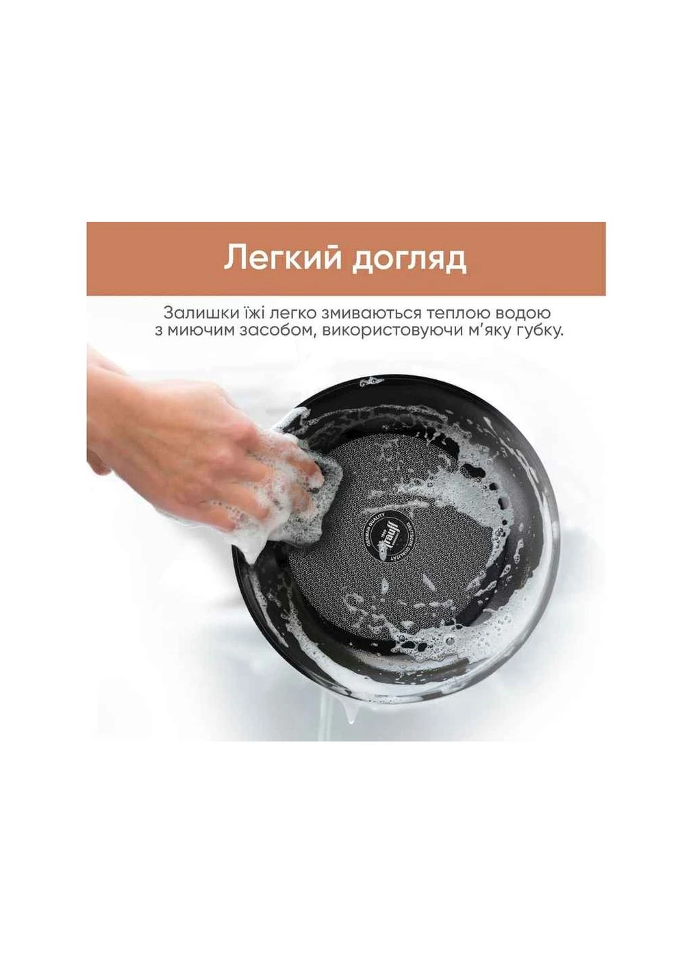 Сковорода без кришки 260мм з антипригарним покриттям 25-45-090 Krauff (354339996)