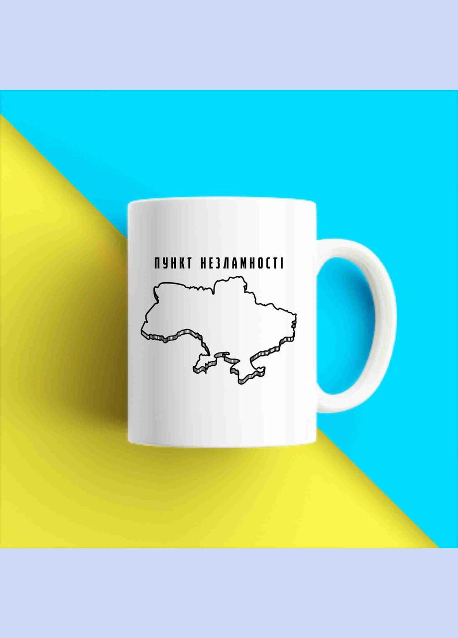 Білий кухоль з патріотичним принтом "Пункт незламності. Карта України" Push IT Кавун Чашка (316112935)