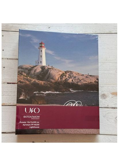 Фотоальбом 10x15x200 46200 Lighthouse UFO 1361 (362270852)