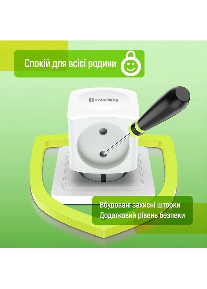 Разветвитель 4 розетки 16A White (CW-CHE4W) Colorway (399513061)