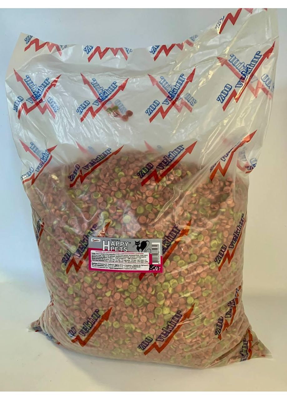 Сухий корм для котів Нappy Pets OPTIMAL "SENSIBLE" Кролик 8кг Happy Pets (363838791)