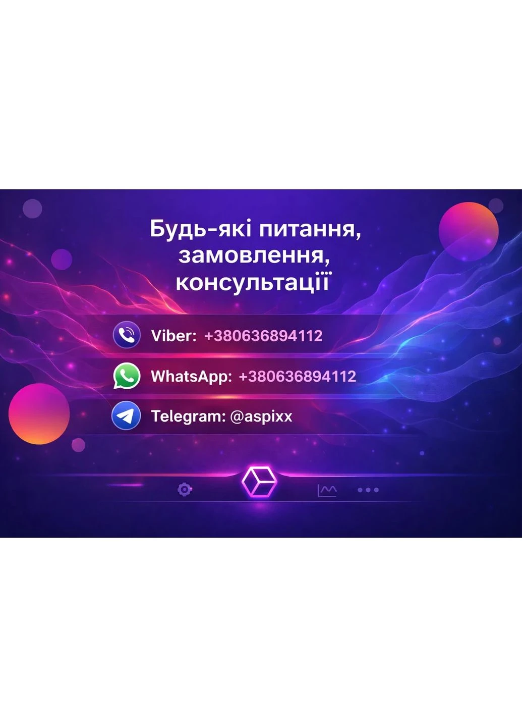 Автоматичний вимикач 3 полюса 16 A Electro House (395876154)