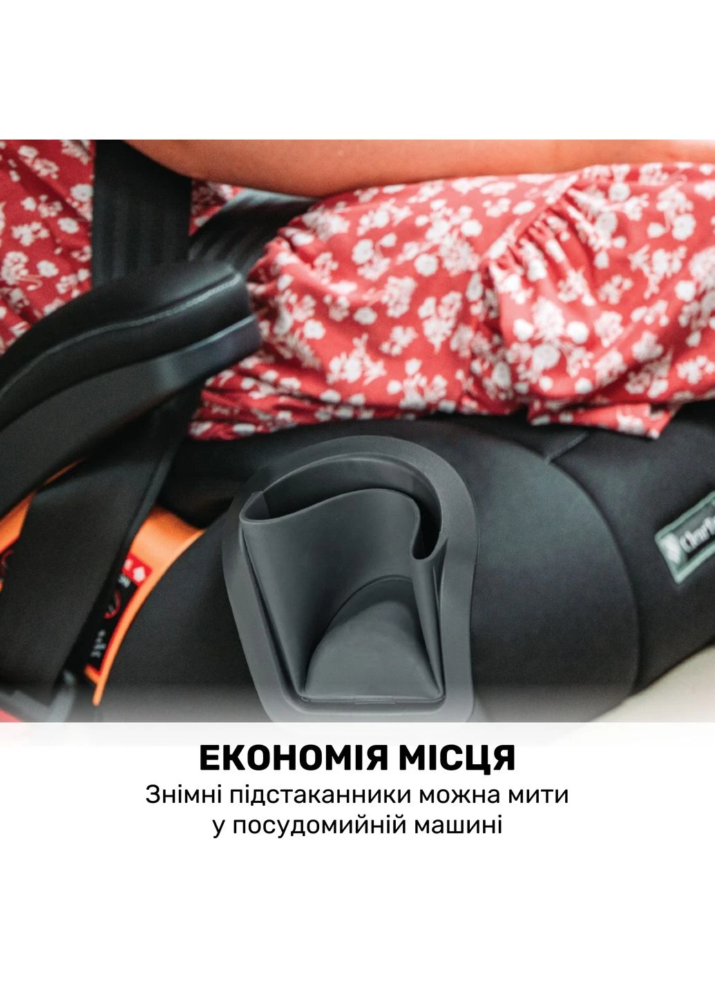 Автокресло KidFit ClearTex Plus, группа 2/3, цвет черный (79627.24.07) Chicco (381922624)