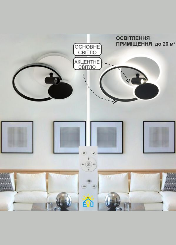 Управляемая светодиодная люстра 10441 75W 3R 1LR-480*425*130-WHITE/BLACK-220-IP20 Eclipse 065457 (322456364)