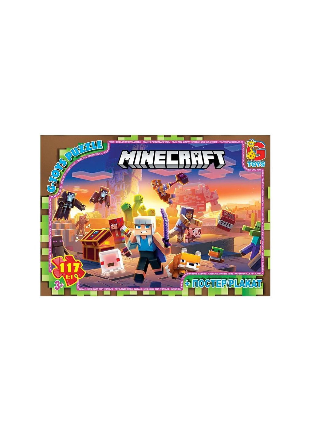 Пазлы из серии Minecraft 117 элементов MC804 Разноцветный shop (4824687641433) G-Toys (365656062)
