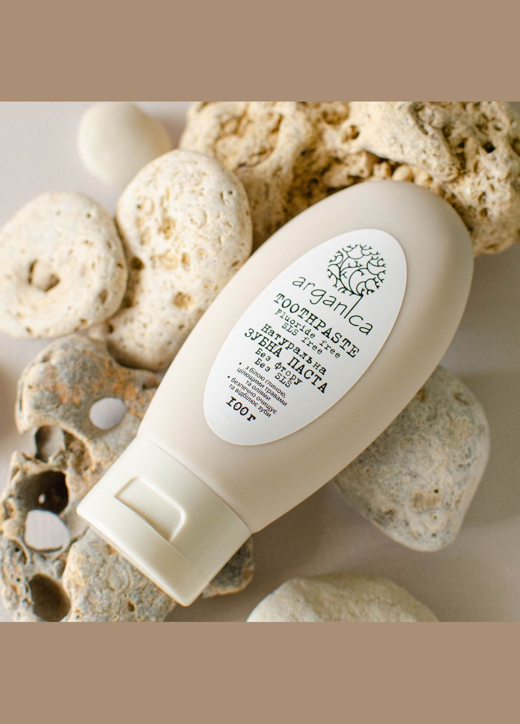 Натуральная зубная паста с белой глиной, сыродавленным аргановым маслом и отварами целебных трав - 100 г Arganica (321996445)