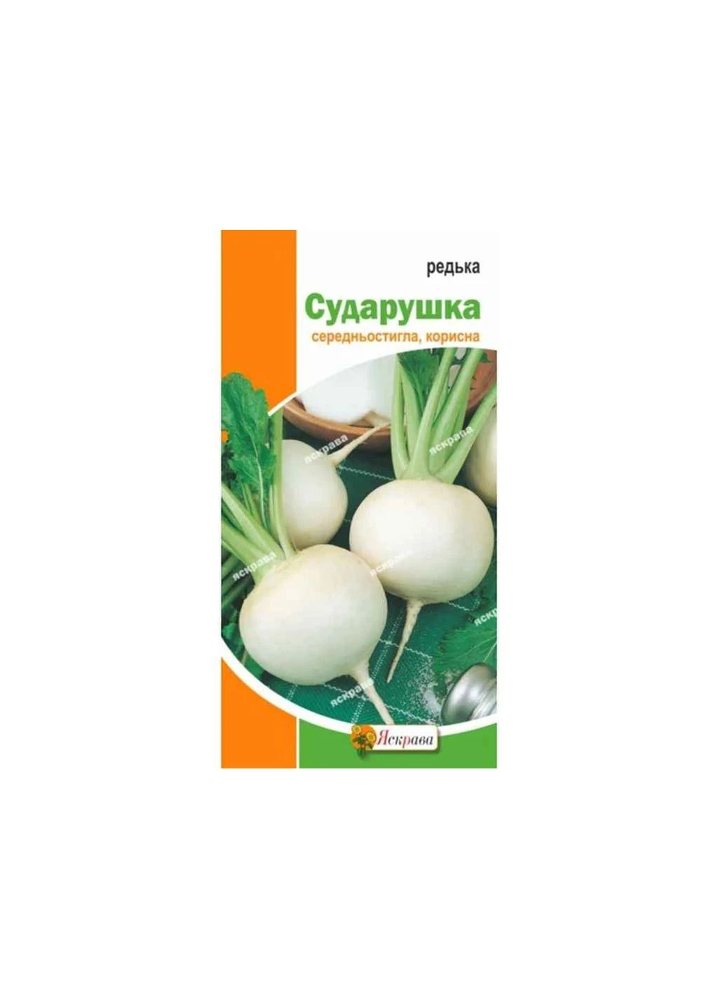 Редька Бiла Сударушка (20 пачок) 2г Яскрава (367114635)