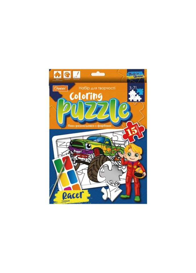 Детский пазл-раскраска с красками "Гонщик" НТ-11-01 No Brand (362570659)