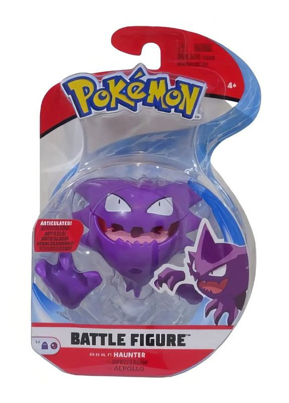 Боевая фигурка Покемон Хонтер Pokémon, Haunter, Battle figure Shantou (301084294)