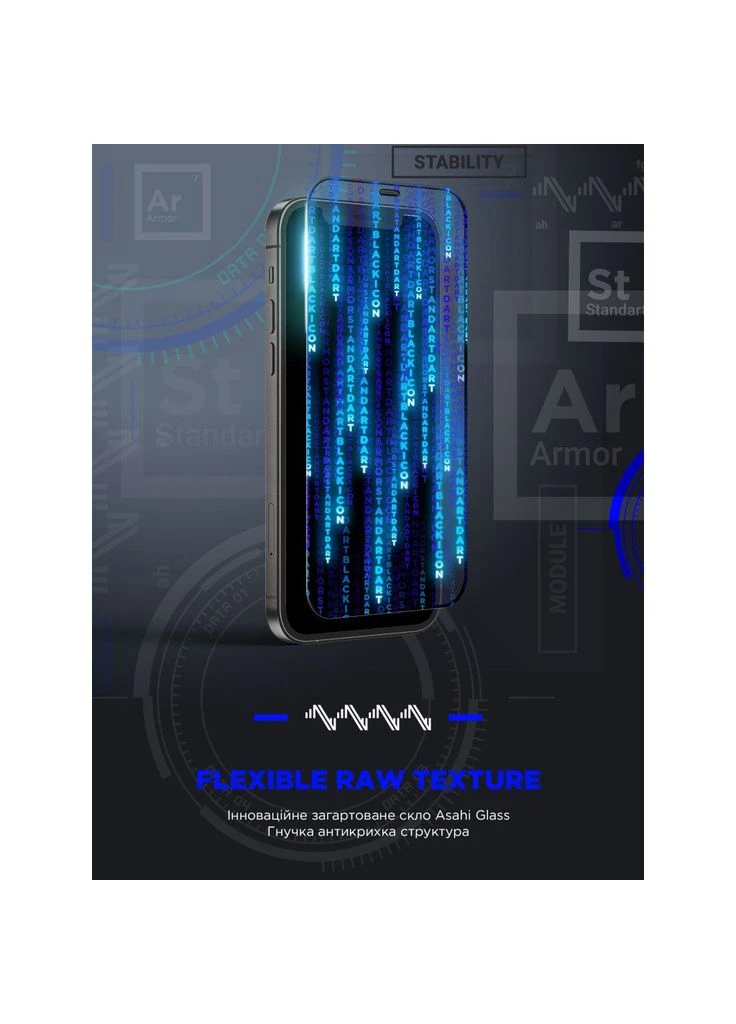 Защитное стекло (ek18241) ArmorStandart Space Black Icon Apple iPhone 17 Pro (388907908)