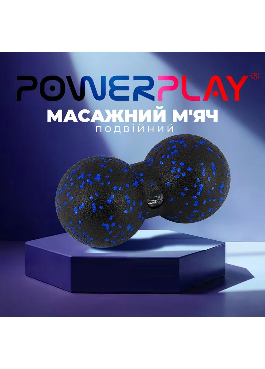 Масажний м'яч подвійний PP-4352 Epp foam peanut ball (d8*16cm.) Чорно/Синій PowerPlay (389400888)