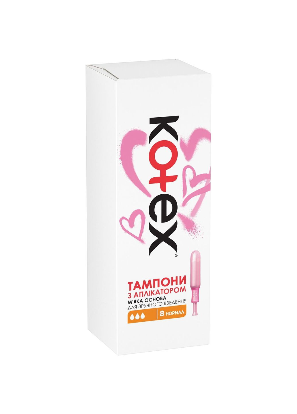 Тампоны Lux Normal, 8шт. Kotex 223130 (331790452)