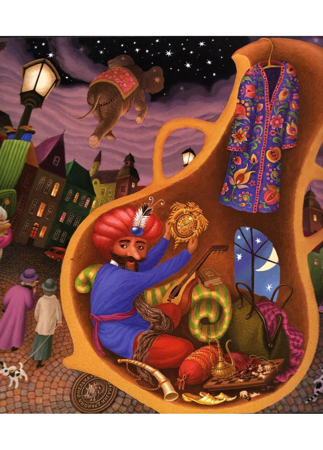 Казка для дітей Казки Дракона Омелька, Олександр Дерманський (українською мовою) А-БА-БА-ГА-ЛА-МА-ГА (322122413)