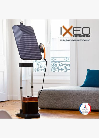 Гладильная система IXEO POWER QT2020 Tefal (332978823)