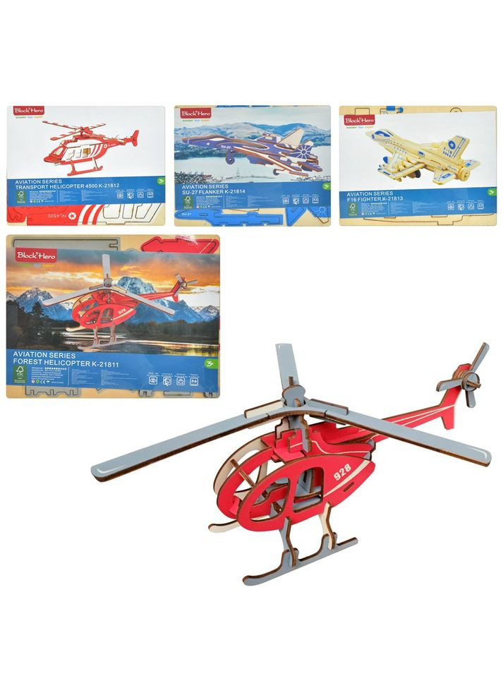 Деревянная игрушка Пазлы Home (340056400)