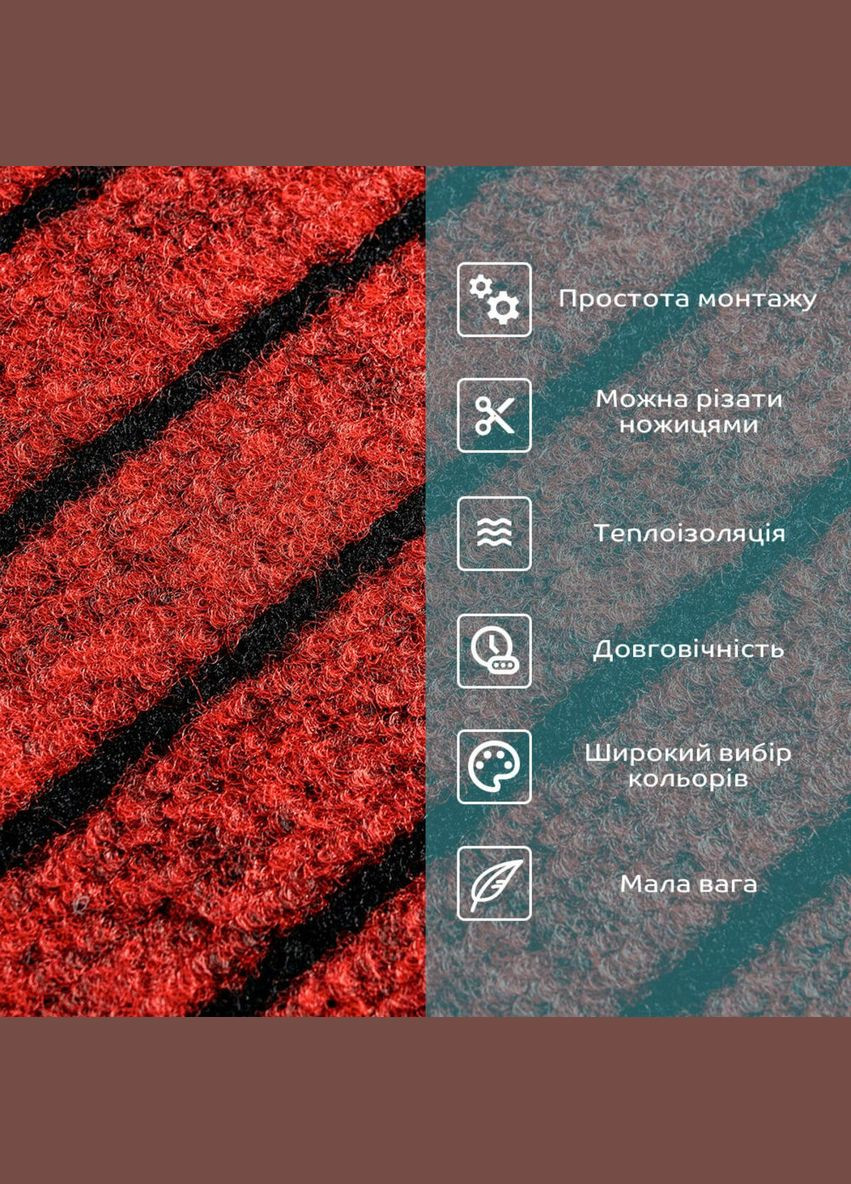 Самоклеюча плитка під ковролін бургунді 600х600х4,5мм SW-00002487 Sticker Wall (322818784)