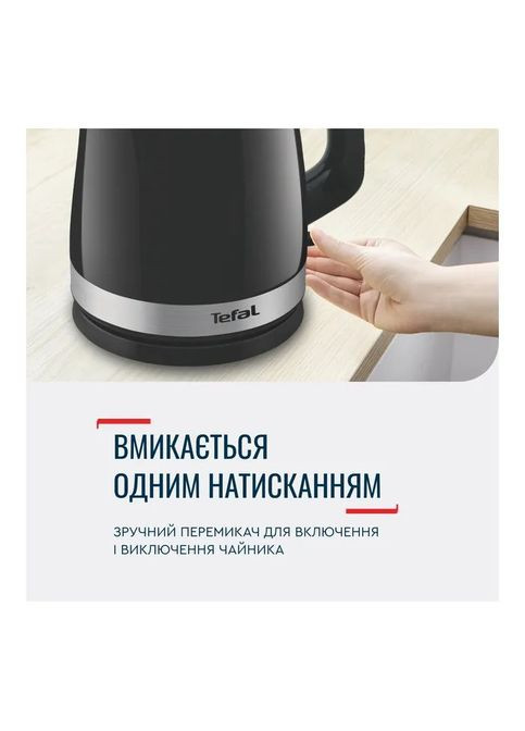 Електрочайник Tefal KO150F30 (361110280)