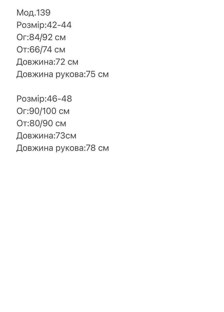 Боди на флисе Україна (362257287)